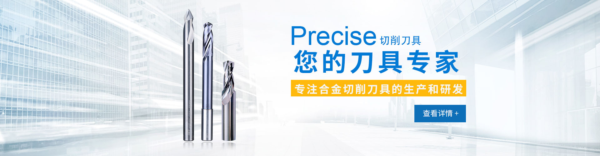 非標(biāo)刀具哪家好，快來(lái)蘇州富萊克看一看